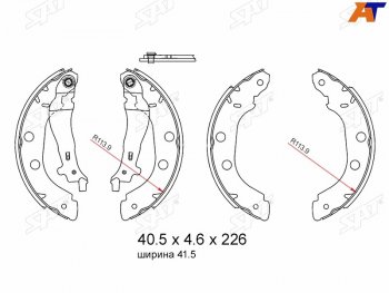 1 559 р. Колодки тормозные барабанные задние RH-LH SAT  Nissan Primera  2 седан (1999-2002), Renault Kangoo ( KC,  KW0) (1997-2016)  с доставкой в г. Санкт‑Петербург. Увеличить фотографию 1