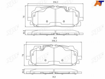 Колодки тормозные перед FL-FR SAT Audi Q5 8R рестайлинг (2012-2017)