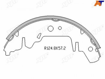 Колодки тормозные барабанные задние RH-LH SAT KIA Carnival UP,GQ минивэн рестайлинг (2002-2006)