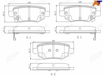 Колодки тормозные задние RH-LH SAT Chery Tiggo 4 рестайлинг (2018-2023)