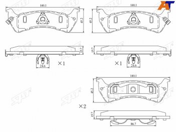 Колодки тормозные задние LH-RH SAT Jeep Grand Cherokee ZJ (1993-1998)