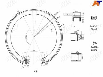 Колодки барабанные задние RH-LH SAT Mazda (Мазда) CX-7 (ЦХ-7)  ER (2010-2012),  CX-9 (ЦХ-9)  TB (2009-2015), SSANGYONG (Ссан) Actyon (Актион) (2010-2013)