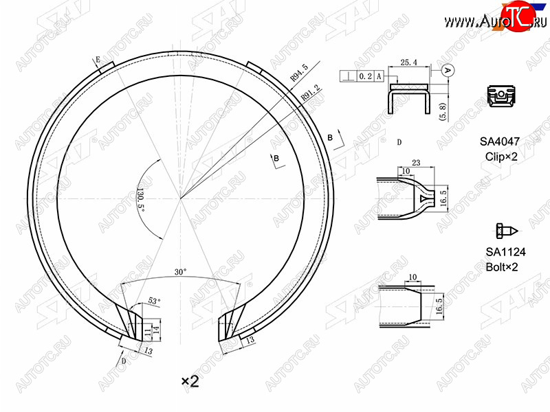 2 899 р. Колодки барабанные задние RH-LH SAT  Mazda CX-7  ER (2010-2012), Mazda CX-9  TB (2009-2015), SSANGYONG Actyon (2010-2013)  с доставкой в г. Санкт‑Петербург