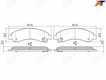 1 449 р. Колодки тормозные перед FL-FR SAT Great Wall Hover  дорестайлинг (2006-2010)  с доставкой в г. Санкт‑Петербург. Увеличить фотографию 1