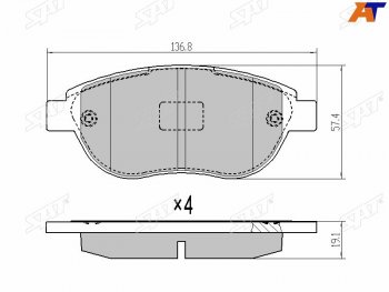 Колодки тормозные передние FL-FR SAT Peugeot 206 универсал 2EK рестайлинг (2002-2006)