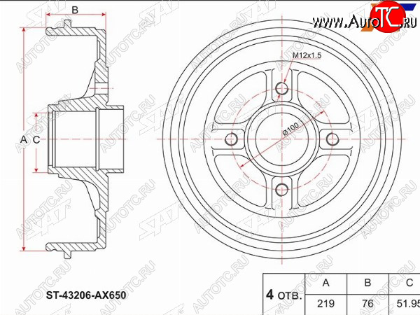 2 479 р. Барабан тормозной без ABS задний SAT Nissan Note 1 E11 рестайлинг (2008-2013)  с доставкой в г. Санкт‑Петербург