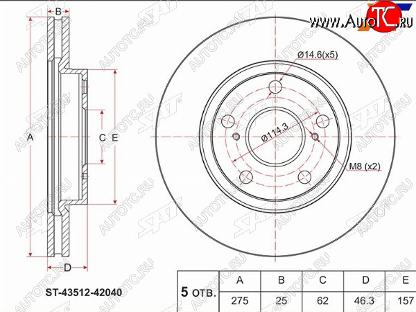 2 299 р. Диск тормозной передний Ø275 SAT Toyota Noah 2 дорестайлинг (2007-2010)  с доставкой в г. Санкт‑Петербург