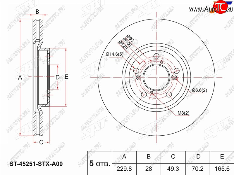 3 799 р. Передний тормозной диск(Ø229.8) SAT  Acura MDX  YD2 (2006-2013), Acura ZDX  YB1 (2009-2013), Honda Pilot  YF4 (2008-2015)  с доставкой в г. Санкт‑Петербург