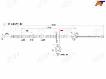 999 р. Трос ручника RH 4WD SAT Toyota Noah 2 рестайлинг (2010-2013)  с доставкой в г. Санкт‑Петербург. Увеличить фотографию 1