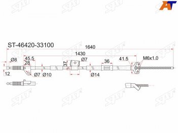 799 р. Трос ручника RH SAT  Toyota Camry  V30 - Windom  с доставкой в г. Санкт‑Петербург. Увеличить фотографию 1