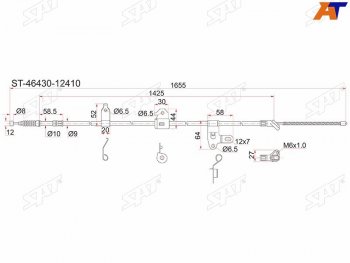 Трос ручника 2WD LH SAT Toyota (Тойота) Corolla Fielder (Королла)  E120 (2000-2006) E120 универсал дорестайлинг, универсал 1-ый рестайлинг, универсал 2-ой рестайлинг  (барабанные тормоза)