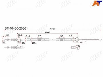 Трос ручника RH SAT Toyota Caldina T210 дорестайлинг универсал (1997-1999)  (барабанные тормоза)