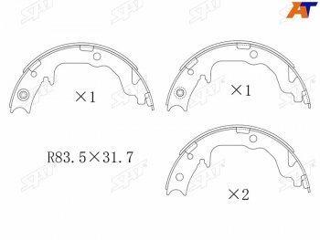 Колодки барабанные задние RH-LH SAT Mitsubishi Lancer 10 седан дорестайлинг (2007-2010)