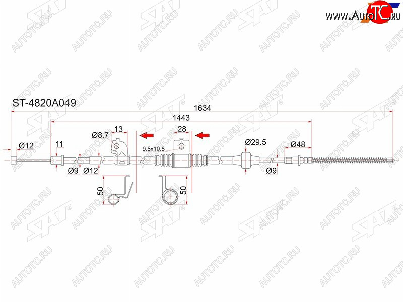 1 399 р. Трос ручника LH SAT  Mitsubishi Lancer  10 (2007-2017) седан дорестайлинг, хэтчбэк дорестайлинг, седан рестайлинг, хэтчбек 5 дв рестайлинг  с доставкой в г. Санкт‑Петербург