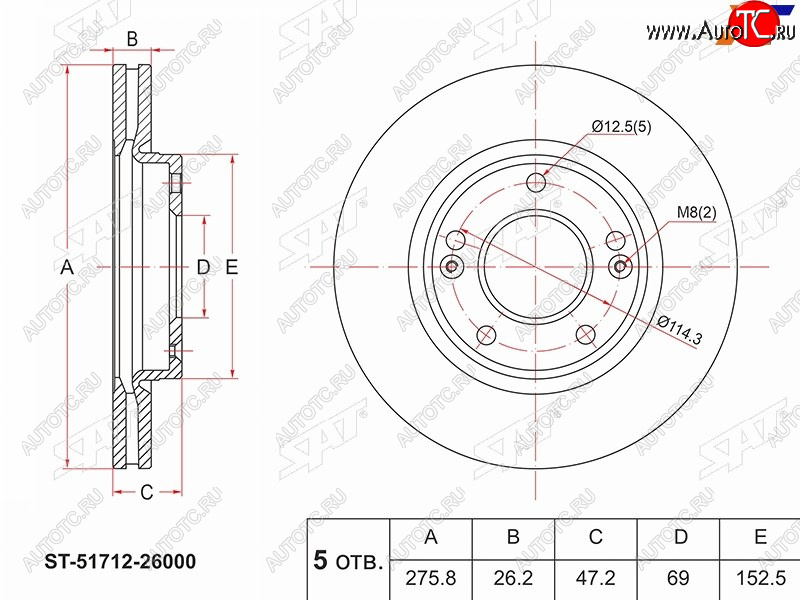 2 399 р. Диск тормозной передний Ø275.8mm SAT Hyundai Santa Fe SM (2000-2012)  с доставкой в г. Санкт‑Петербург