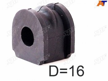 Втулка заднего стабилизатора LH=RH D=16 SAT INFINITI (Инфинити) QX4 (Ку)  JR50 (1996-2003), Nissan (Нисан) Micra (Микра)  K11 (1992-2003),  Pathfinder (Патфайндер)  R50 (1995-2002),  Terrano Regulus (Террано)  1 R50 (1996-2002),  Terrano2 (террано)  R20 (1996-2006)