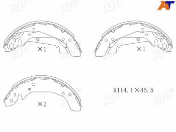 Колодки тормозные задние RH-LH SAT Hyundai (Хюндаи) Sonata (Соната)  EF (2001-2013), KIA (КИА) Magentis (Магентис) (2000-2005)