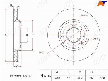 1 389 р. Передний тормозной диск(Ø239)SAT  Volkswagen Lupo - Polo  3  с доставкой в г. Санкт‑Петербург. Увеличить фотографию 1