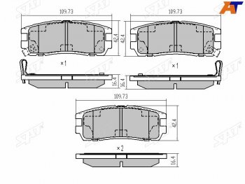 Колодки тормозные задние LH-RH SAT Great Wall (Грейт) Hover H3 (Ховер) (2010-2024), Isuzu (Исузу) Trooper (Трупер) (1981-2002), Opel (Опель) Monterey (Монтерей) (1981-2002)