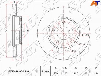 2 299 р. Передний тормозной диск(Ø280) SAT  Mazda 3/Axela  BM - CX-3  DK  с доставкой в г. Санкт‑Петербург. Увеличить фотографию 1