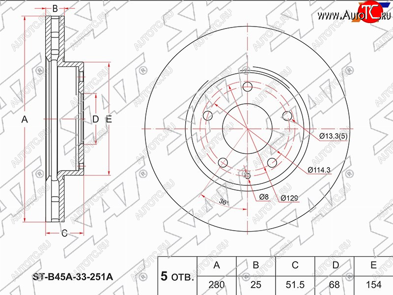 2 299 р. Передний тормозной диск(Ø280) SAT  Mazda 3/Axela  BM - CX-3  DK  с доставкой в г. Санкт‑Петербург