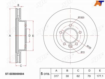 3 299 р. Диск тормозной передний Ø317mm BREMBO  Land Rover Discovery ( 3 L319,  4 L319,  5 L462) - Range Rover Velar  1 L560  с доставкой в г. Санкт‑Петербург. Увеличить фотографию 1