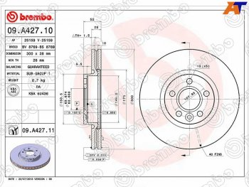 7 349 р. Диск тормозной передний Ø 300 mm BREMBO Ford Mondeo Mk4,BD дорестайлинг, седан (2007-2010)  с доставкой в г. Санкт‑Петербург. Увеличить фотографию 1