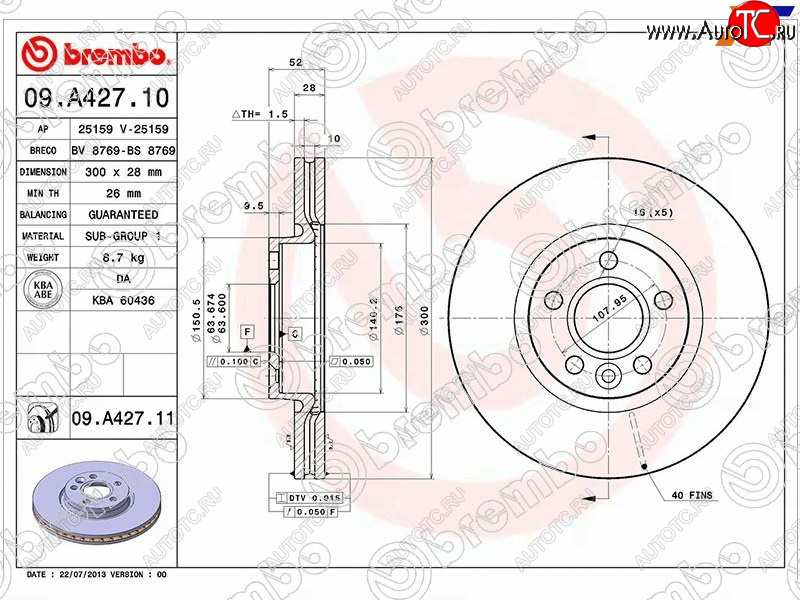 7 349 р. Диск тормозной передний Ø 300 mm BREMBO Ford Mondeo Mk4,BD дорестайлинг, седан (2007-2010)  с доставкой в г. Санкт‑Петербург