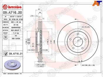 5 899 р. Диск тормозной передний Ø290 BREMBO  Nissan Dualis, Juke (1 YF15), Qashqai (1), Qashqai +2 (1), X-trail (2 T31,  3 T32)  с доставкой в г. Санкт‑Петербург. Увеличить фотографию 1