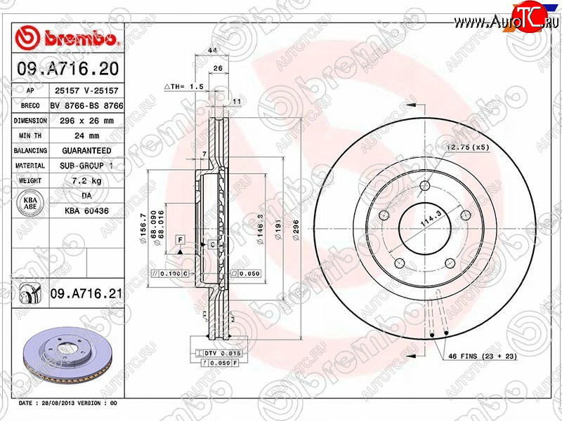 5 899 р. Диск тормозной передний Ø290 BREMBO  Nissan Dualis, Juke (1 YF15), Qashqai (1), Qashqai +2 (1), X-trail (2 T31,  3 T32)  с доставкой в г. Санкт‑Петербург