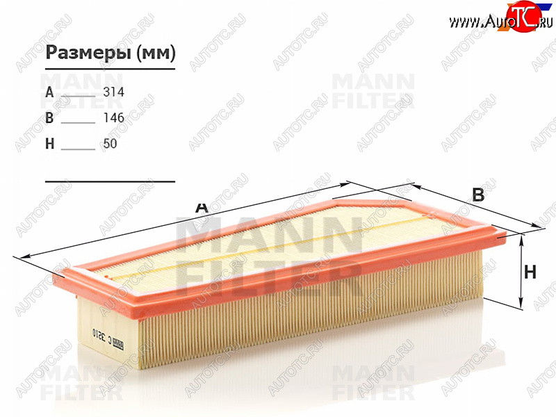 2 199 р. Фильтр воздушный MANN  Mercedes-Benz C-Class  W204 - SLK class  R172  с доставкой в г. Санкт‑Петербург