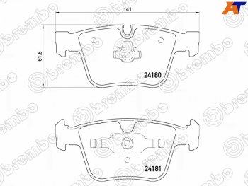 8 799 р. Колодки тормозные задние RH-LH SAT Mercedes-Benz S class W221 (2006-2013)  с доставкой в г. Санкт‑Петербург. Увеличить фотографию 1