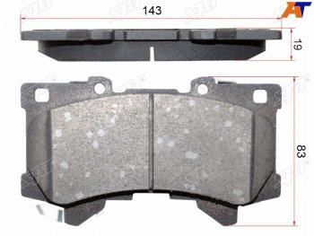 Колодки тормозные перед FL-FR SAT Toyota (Тойота) Land Cruiser (Лэнд)  J300 (2021-2024) J300 дорестайлинг