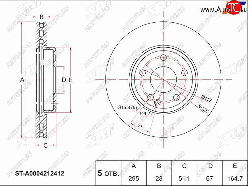 3 099 р. Передний тормозной диск(Ø295) SAT  Mercedes-Benz C-Class ( W204,  С205,  W205) (2011-2024) рестайлинг седан, дорестайлинг купе, дорестайлинг седан, рестайлинг седан  с доставкой в г. Санкт‑Петербург