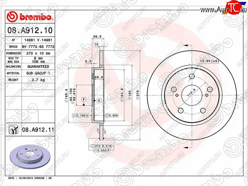 3 679 р. Диск тормозной задний Ø270mm BREMBO  Toyota Corolla E180 дорестайлинг (2013-2016)  с доставкой в г. Санкт‑Петербург