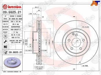 9 999 р. Передний тормозной диск(Ø330) BREMBO  Mercedes-Benz CLS class  C219 - GLC class  X253  с доставкой в г. Санкт‑Петербург. Увеличить фотографию 2