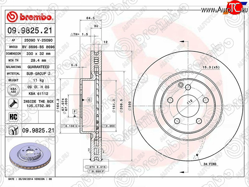 9 999 р. Передний тормозной диск(Ø330) BREMBO Mercedes-Benz E-Class W211 дорестайлинг седан (2002-2006)  с доставкой в г. Санкт‑Петербург