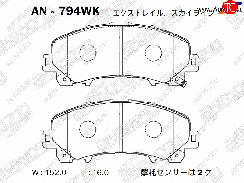 3 199 р. Колодки тормозные перед FR-FL SAT  INFINITI Qx50 ( J50,  J55) (2013-2022), Nissan X-trail  3 T32 (2013-2022)  с доставкой в г. Санкт‑Петербург