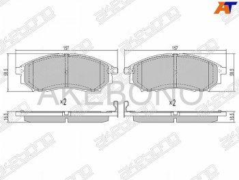 2 599 р. Колодки тормозные передние FR-FL SAT   INFINITI EX35  J50 - FX45  S50  с доставкой в г. Санкт‑Петербург. Увеличить фотографию 1