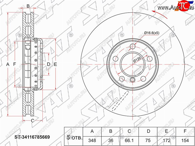 5 249 р. Передний тормозной диск(Ø348) SAT  BMW 5 серия ( F07,  F11,  F08) - 7 серия  F01-F04  с доставкой в г. Санкт‑Петербург