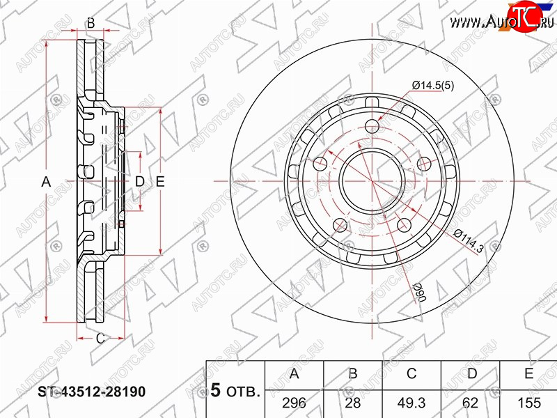 2 899 р. Диск тормозной передние Ø296 SAT  Toyota Alphard (H20,  H30), Estima (AHR20,XR50), Previa (3), Vellfire (2)  с доставкой в г. Санкт‑Петербург