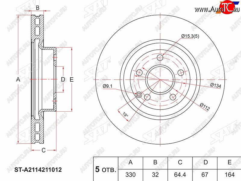 4 749 р. Диск тормозной передний Ø 330 mm SAT Mercedes-Benz E-Class W211 дорестайлинг седан (2002-2006)  с доставкой в г. Санкт‑Петербург