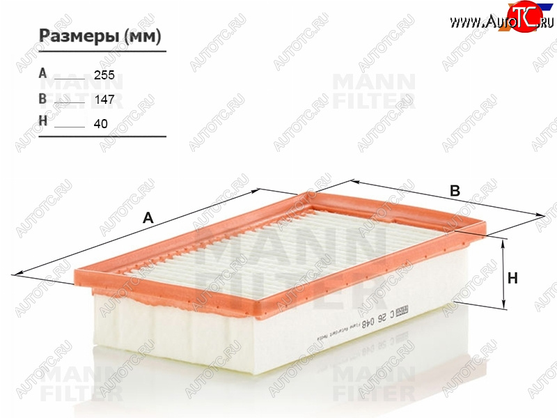 2 499 р. Фильтр воздушный MANN  Hyundai Solaris  HCR (2017-2022), KIA Rio ( 4 FB,  4 YB) (2016-2024)  с доставкой в г. Санкт‑Петербург