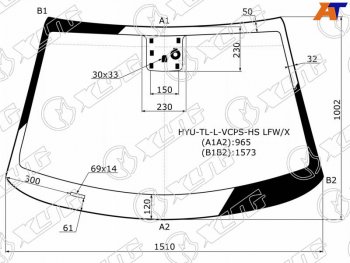 Стекло лобовое (Датчик дождя Место под датчик запотевания) XYG Hyundai (Хюндаи) Tucson (Туссон)  TL (2015-2021) TL дорестайлинг, рестайлинг