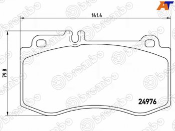 Колодки тормозные перед FR-FL SAT Mercedes-Benz CLS class C257 (2017-2024)