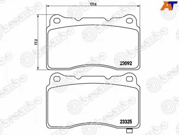 3 999 р. Колодки тормозные перед FR-FL SAT  Mitsubishi Lancer Evolution ( CT9A,  CZ4A) (2003-2017), Subaru Impreza WRX STI  VA,V10 (2014-2021)  с доставкой в г. Санкт‑Петербург. Увеличить фотографию 1