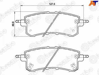 Колодки тормозные задние RH-LH SAT INFINITI QX80 Z62 1-ый рестайлинг (2014-2018)