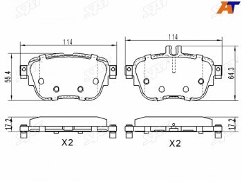 Колодки тормозные задние RH-LH SAT Mercedes-Benz E-Class S213 универсал рестайлинг (2020-2024)