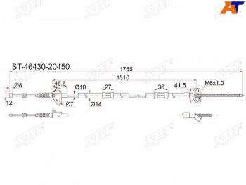 1 299 р. Трос ручника 2WD LH SAT  Toyota Caldina ( T190,  T210) - Corona SF  T190  с доставкой в г. Санкт‑Петербург. Увеличить фотографию 1