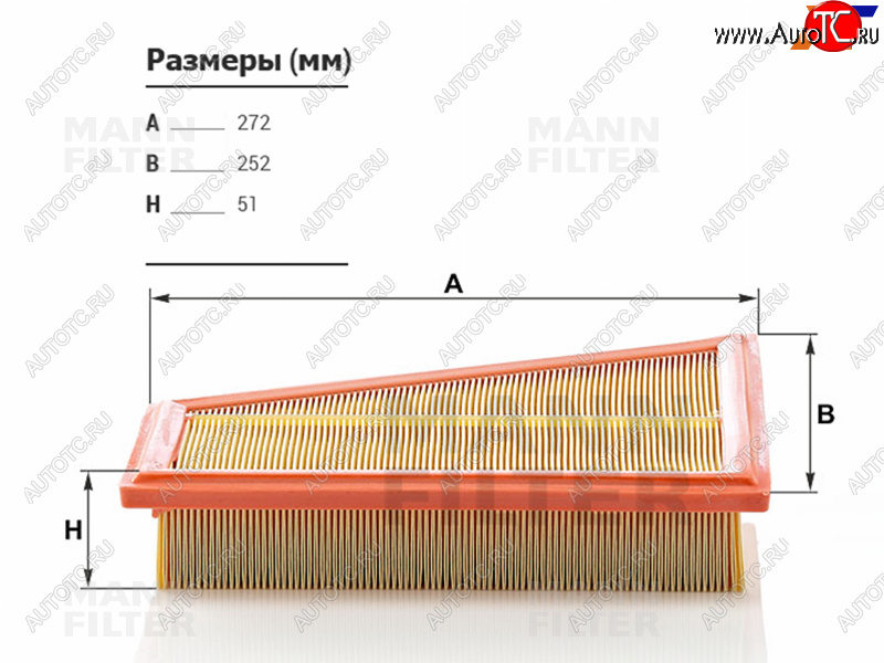 2 399 р. Фильтр воздушный MANN  BMW 3 серия  F30 - 5 серия ( F11,  F10)  с доставкой в г. Санкт‑Петербург